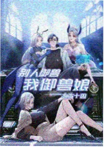 口碑分口径调整资讯配图，象牙白路碑插画